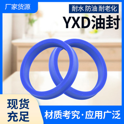 孔用液压活塞油封ODU