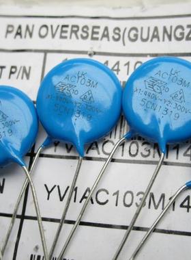 Y电容LK AC103M台湾进口安规瓷片X1 440AC Y2 300AC片径13脚距8