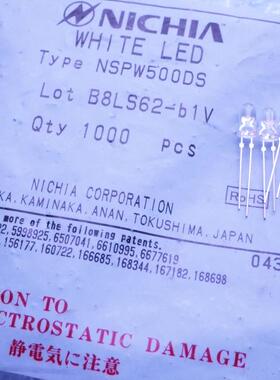 日本进口日亚NICHIA NSPW500DS BS B D超亮白光F5发光二极管铜脚