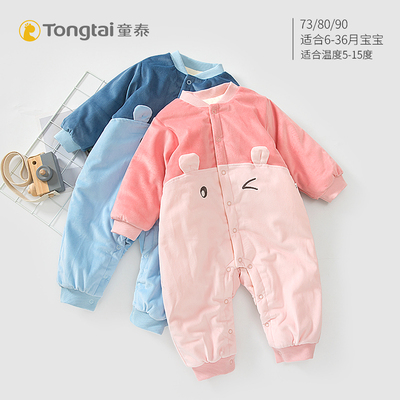 童泰秋冬绒面加厚闭裆连体衣