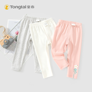 童泰春秋新款女童打底裤1-3-5岁女宝宝时尚外出休闲长裤小童单裤
