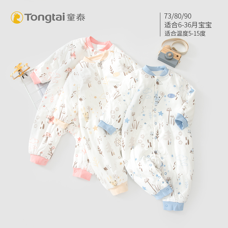 童泰秋冬加厚闭裆纯棉连体衣