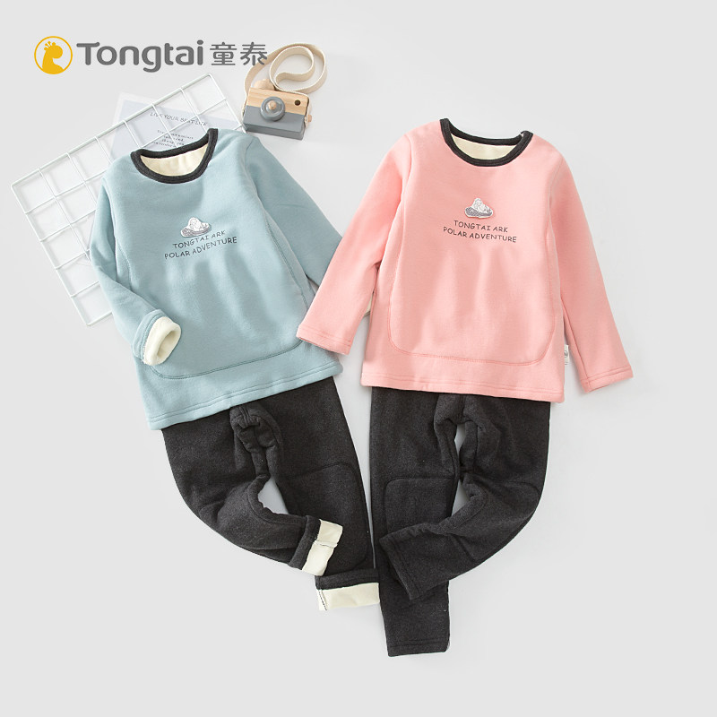 童泰秋冬婴幼儿加绒保暖内衣套装1-4岁男女宝宝加厚秋衣秋裤2件套