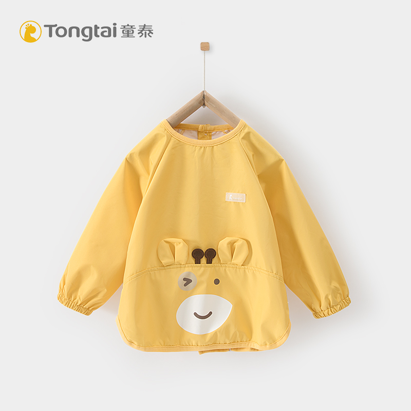 童泰圆领包边防水罩衣