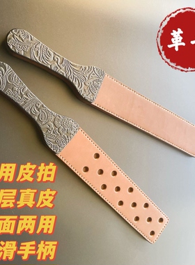 革吾手工真皮皮拍防滑手柄双面两用系列皮拍头层真皮手工制作教鞭