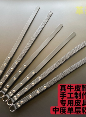 鞭子牛皮鞭真皮鞭纯牛皮鞭
