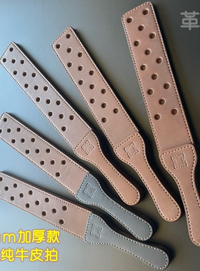 真皮皮拍实践专用sp小圈工具头层真皮手工制作革吾双面两用真皮拍