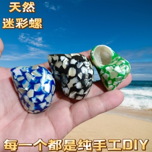 寄居蟹替换壳纯手工纯天然海螺壳寄居蟹壳贝壳螺壳手工diy定制