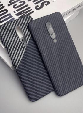 适用一加7Pro手机壳新款oneplus7Pro碳纤维纹保护壳全包边防摔凯夫拉纹1+7Pro磨砂硬壳商务潮牌