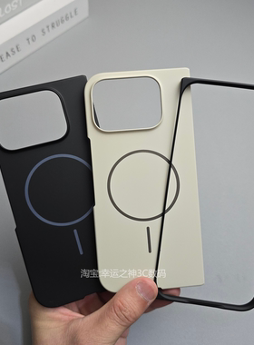 适用谷歌Pixel10Pro Fold手机壳新款谷歌Pixel 10 Pro Fold折叠屏磁吸保护套前后壳防摔折叠屏渐变肤感硬壳