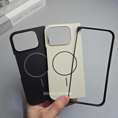 适用谷歌Pixel10Pro Fold手机壳新款谷歌Pixel 10 Pro Fold折叠屏磁吸保护套前后壳防摔折叠屏渐变肤感硬壳