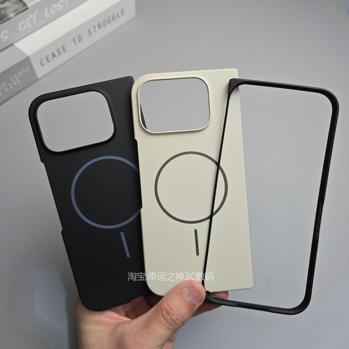 适用谷歌Pixel10Pro Fold手机壳新款谷歌Pixel 10 Pro Fold折叠屏磁吸保护套前后壳防摔折叠屏渐变肤感硬壳