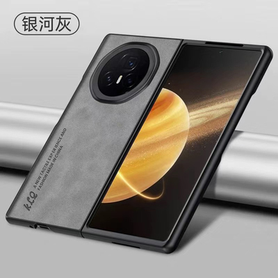 适用荣耀MagicV5手机壳新款honorMagicv5叠屏保护皮套镜头全包防摔MagicV5磨砂高级感真皮后外壳