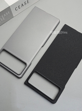 适用小米MIX Fold3手机壳新款XiaomiMix fold3保护壳超薄半包防摔防指纹Mix fold2磨砂硬壳简约单后壳大孔