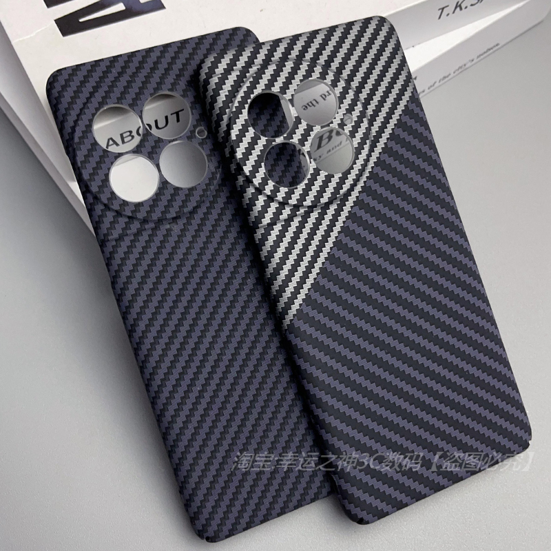 一加Ace2Pro塑料潮牌碳纤维纹