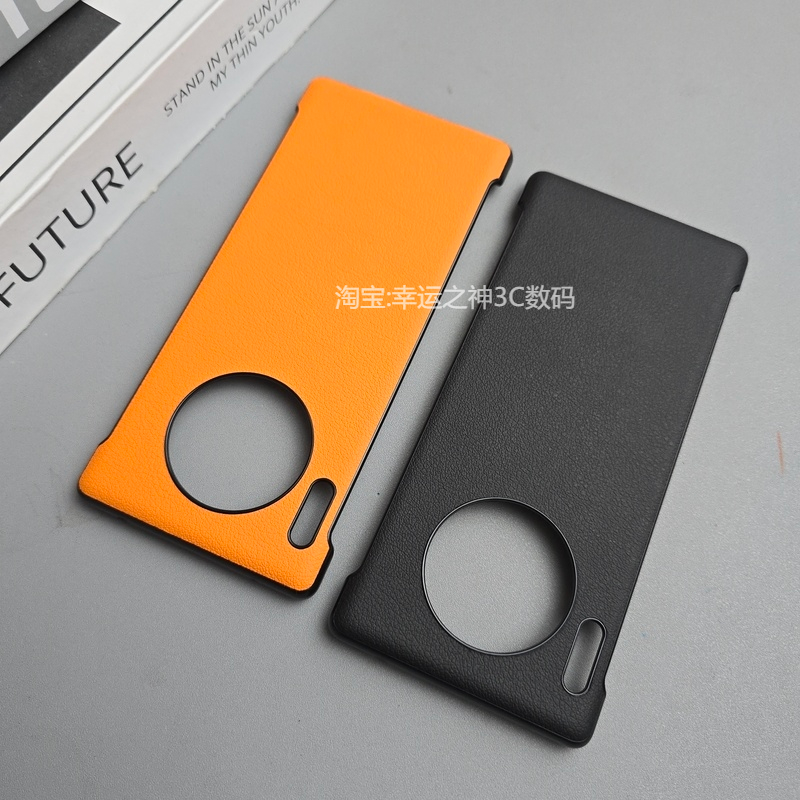 适用华为Mate30Pro手机壳新款mate30无边框mate30epro保护套超薄半包防摔MATE30 5g素皮硬壳商务外壳大孔潮牌