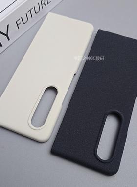 适用三星ZFold3手机壳新款GalaxyZ Fold3保护壳超薄半包防摔防指纹Samsungzfold3磨砂硬壳5g简约单后壳大孔