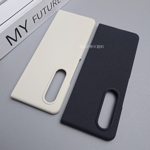 适用三星ZFold3手机壳新款GalaxyZ Fold3保护壳超薄半包防摔防指纹Samsungzfold3磨砂硬壳5g简约单后壳大孔