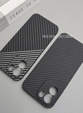 适用一加Turbo6V手机壳新款oneplusTurbo6V碳纤维纹保护套超薄全包防摔1+turbo6v磨砂硬壳商务外壳