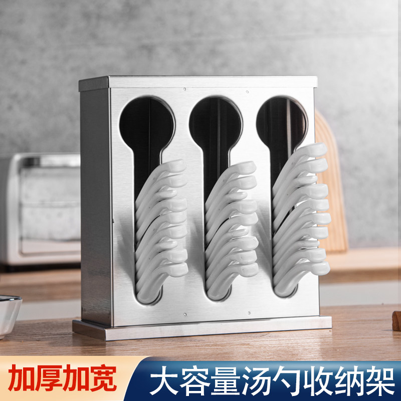 食品级不锈钢勺子架带盖饭店适用方形筷子筒汤匙盒收纳架商用餐厅