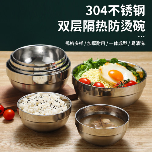 博宇304中式儿童不锈钢双层碗