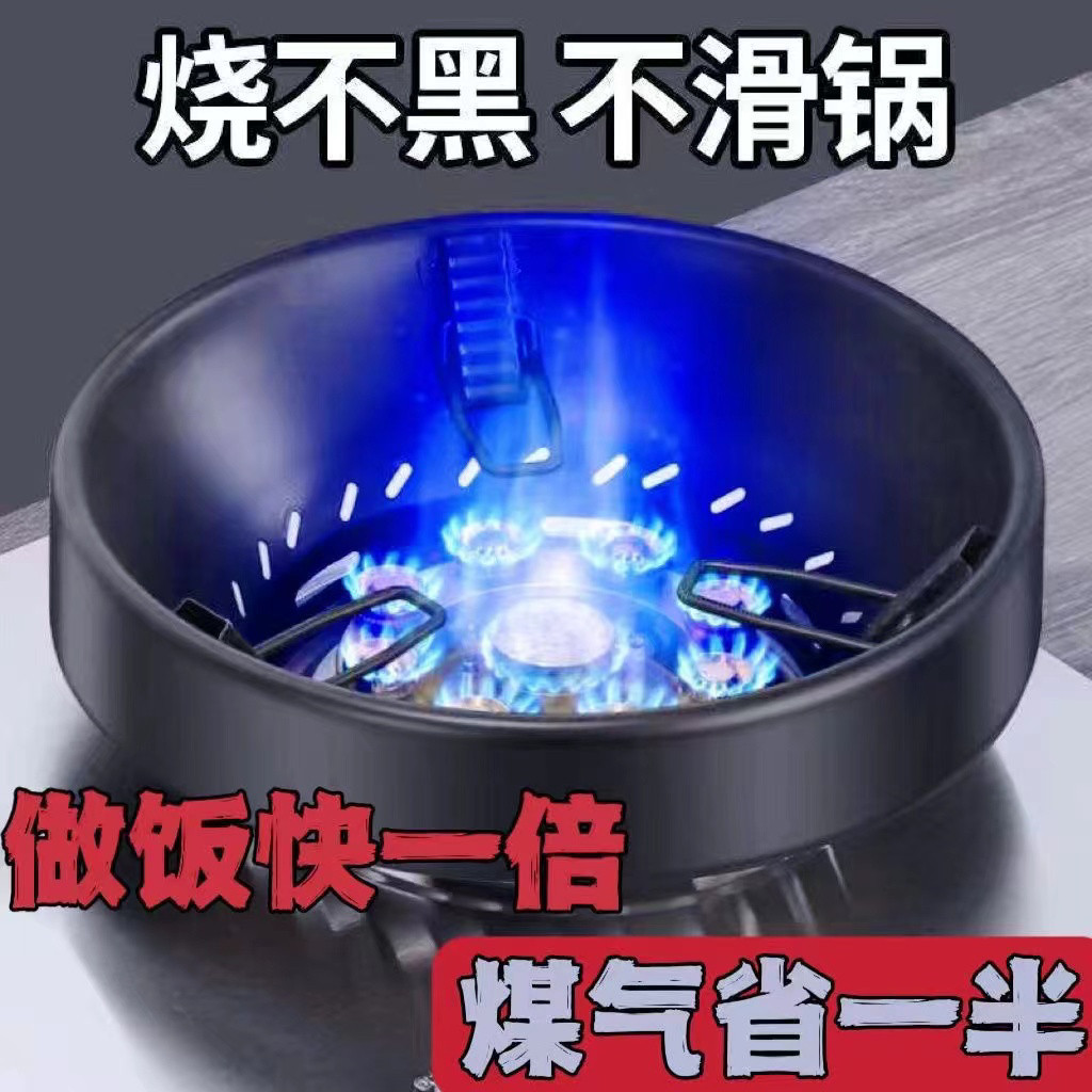 聚火节能罩家用不锈钢煤气灶防风罩燃气灶台挡风圈防滑支架通用型,厨房/烹饪用具,炉罩,淘宝优惠券,粉丝福利购,淘宝优惠卷