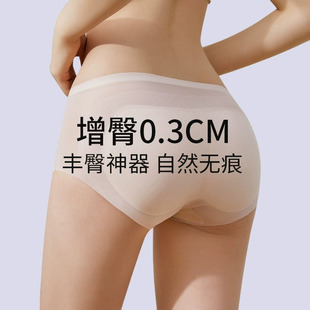 自然款超薄假屁股翘臀神器提臀内裤女假臀无痕蜜桃臀垫美臀丰臀裤