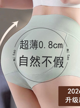 提臀内裤女翘臀无痕收腹塑形