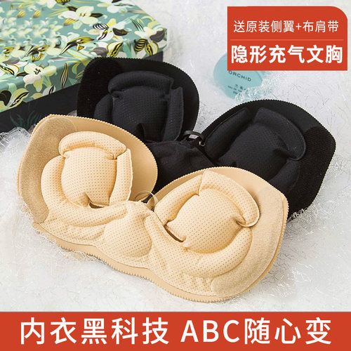 小姐无肩带婚纱礼服拉绳隐形文胸