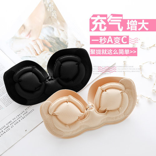 隐形聚拢显大波波小姐充气文胸