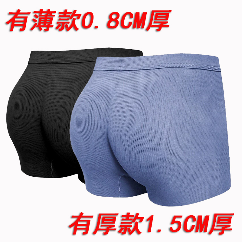 假屁股乳胶垫提臀内裤男翘臀神器丰臀平角冰丝臀垫骑行内裤蜜桃臀