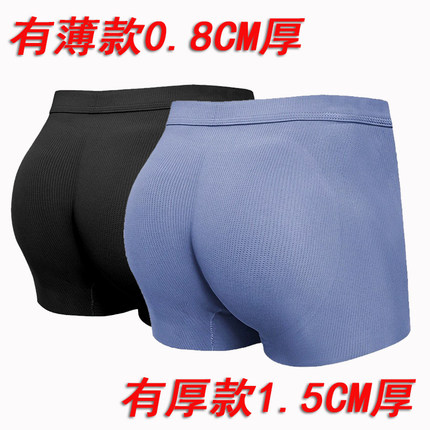 假屁股乳胶垫提臀内裤男翘臀神器丰臀平角冰丝臀垫骑行内裤蜜桃臀