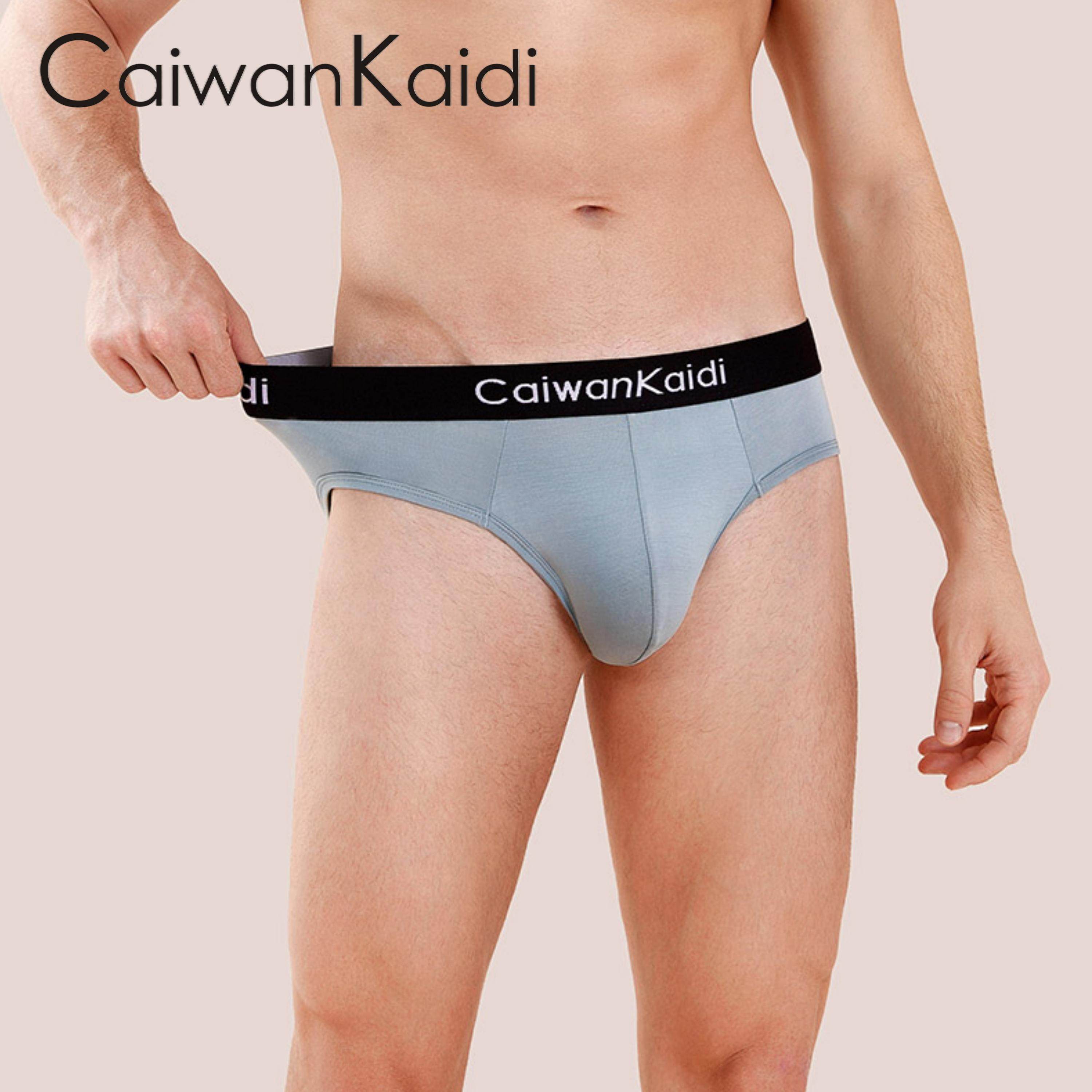 CaiwanKaidi【917男士三角裤】底裤质感舒适无痕亲肤男士三角内裤