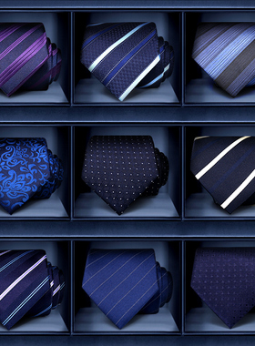 条纹领带男正装商务8cm拉链式高端免打结懒人蓝色拉链款免手打