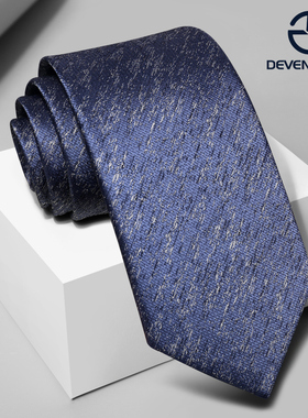 谛梵男装领带男正装商务8cm蓝色灰色不规则花纹职业上班韩版休闲