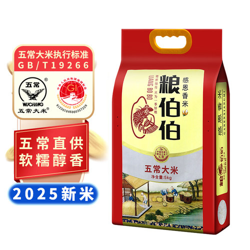 粮伯伯五常大米稻花香东北米包邮
