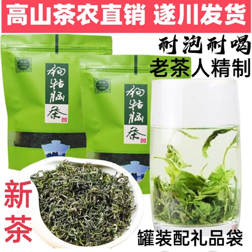 遂川狗牯脑绿茶茶农直销袋装