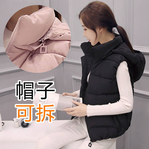 秋冬新款羽绒棉服拆帽百搭风马甲