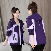 户外外套女新款 2025春秋时尚 撞色短款 休闲宽松夹克高级连帽冲锋衣