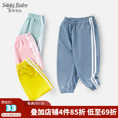 sikkibaby男女童防蚊裤