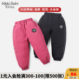 男童女童童羽绒裤秋冬装2023新款儿童宝宝加厚保暖反光条外穿裤子