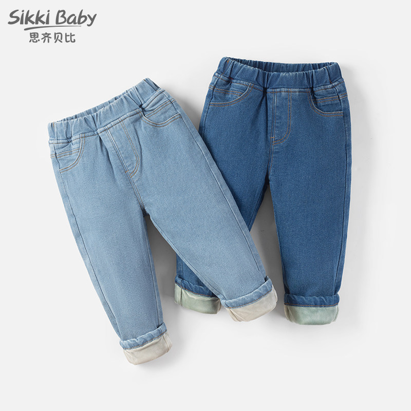 思齐贝比男童加绒加厚牛仔裤秋冬款裤子儿童宝宝小童婴儿外穿长裤