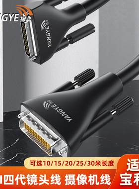 扬业 HDCI线10/25/30米适用宝利通POLYCOM四代镜头线视频会议终端Group系列310/500/550摄像机线 YE-HDCI-15M