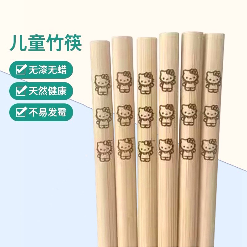 儿童竹筷子无漆无蜡18cm