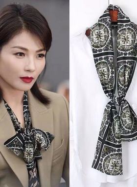 刘涛秋冬季西装方巾项链萧嫣同款