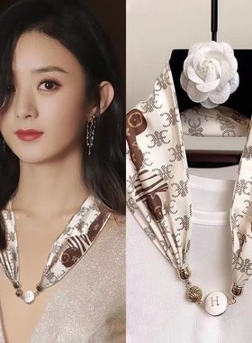 丝巾毛衣链女士百搭洋气