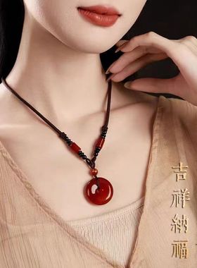 红玛瑙简约本命年平安扣挂件坠男女新中式锁骨项链毛衣链配饰串珠