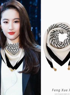 洋气百搭春秋装饰磁吸扣方巾女士丝巾毛衣链衣服挂件围巾气质领巾