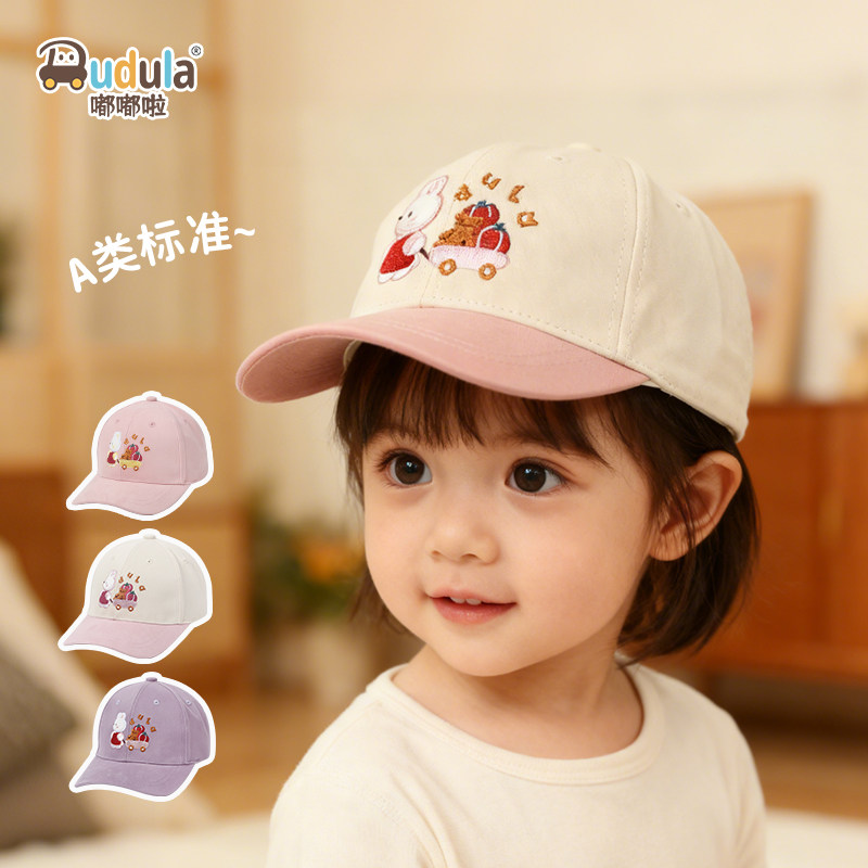 嘟嘟啦春秋女童可爱小兔刺绣帽