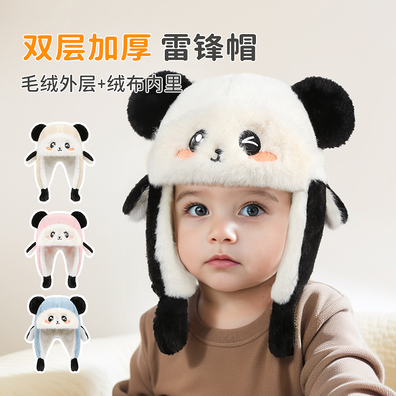 嘟嘟啦毛绒护耳帽加绒内里